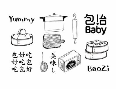 南通九州八荒录 网络技术服务的数字疆域开拓者